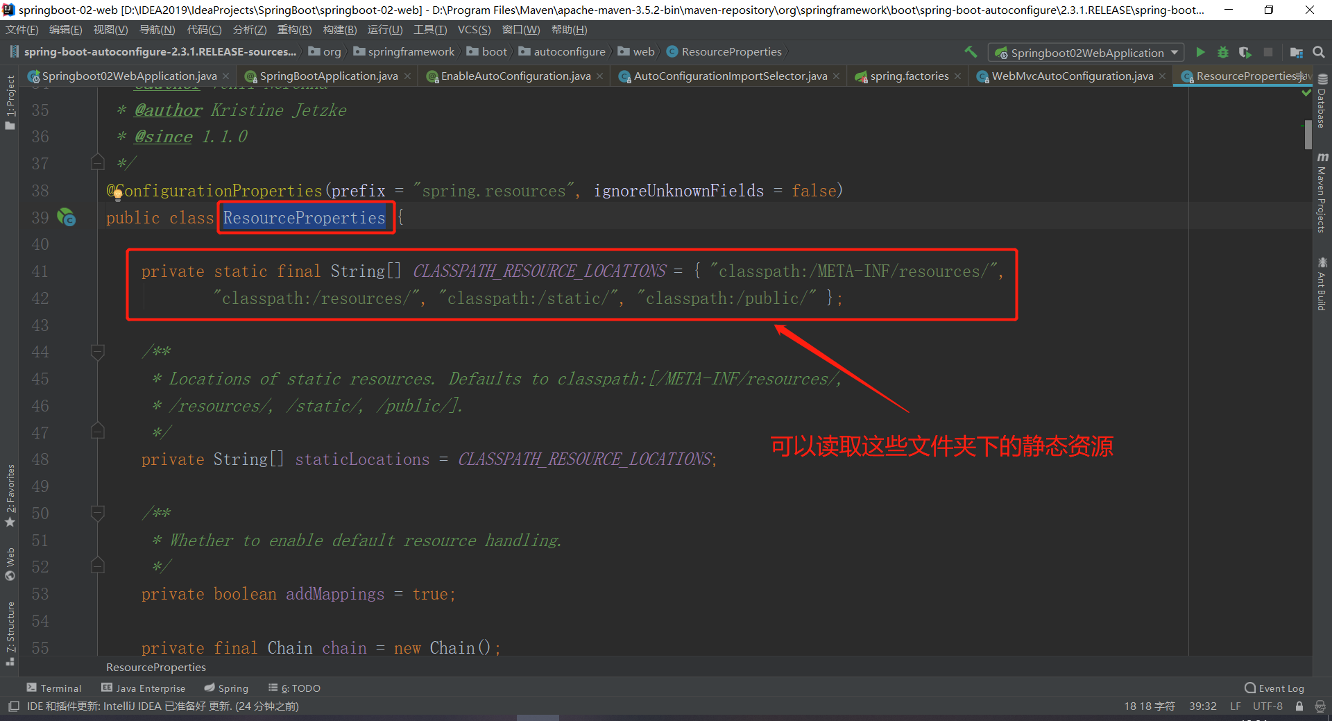 image-20200720180445254
