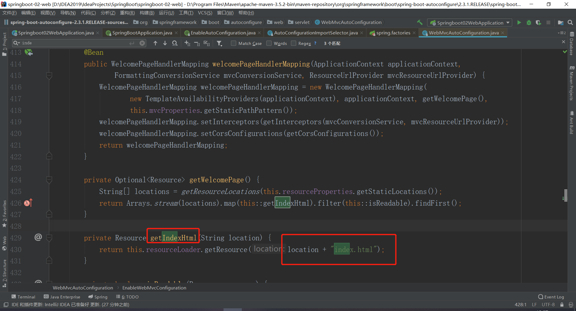 image-20200720180801273
