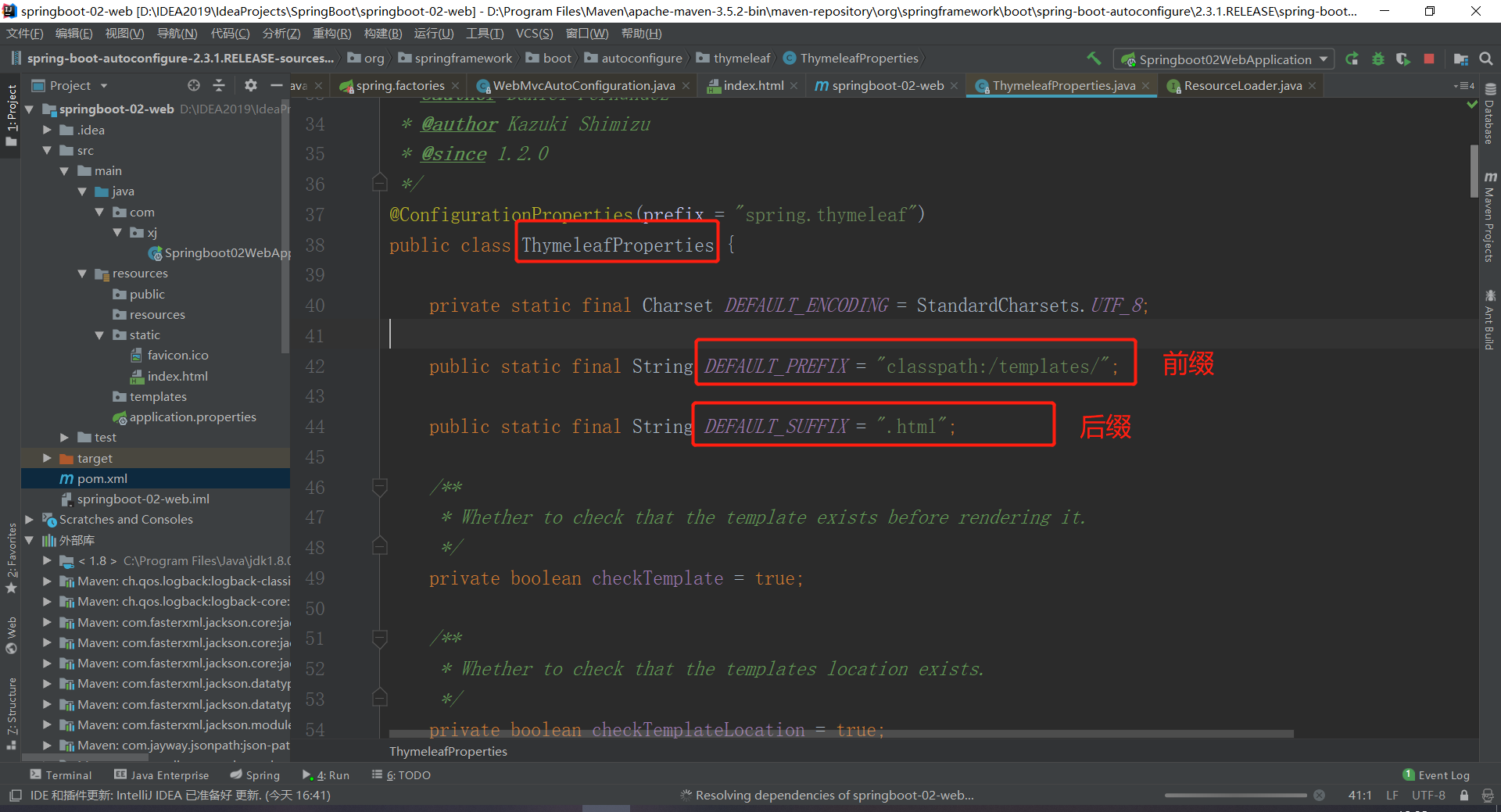 image-20200720183252414