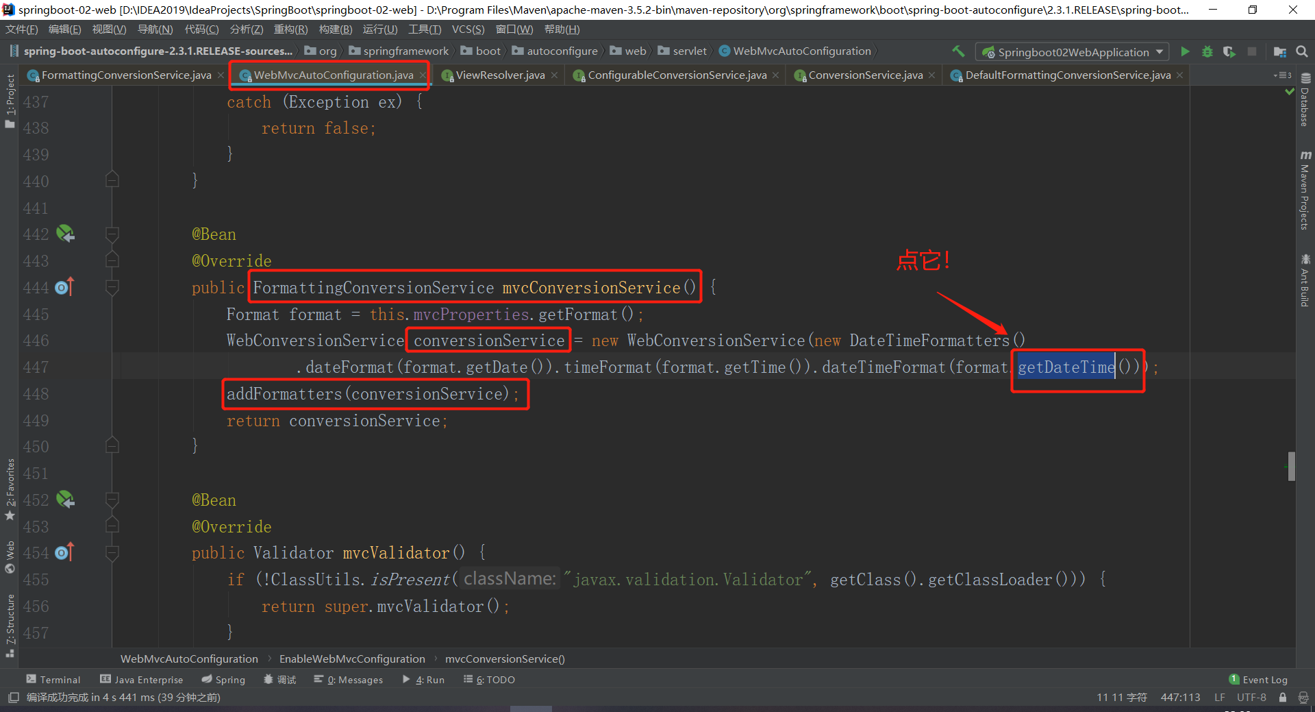 image-20200720220132963
