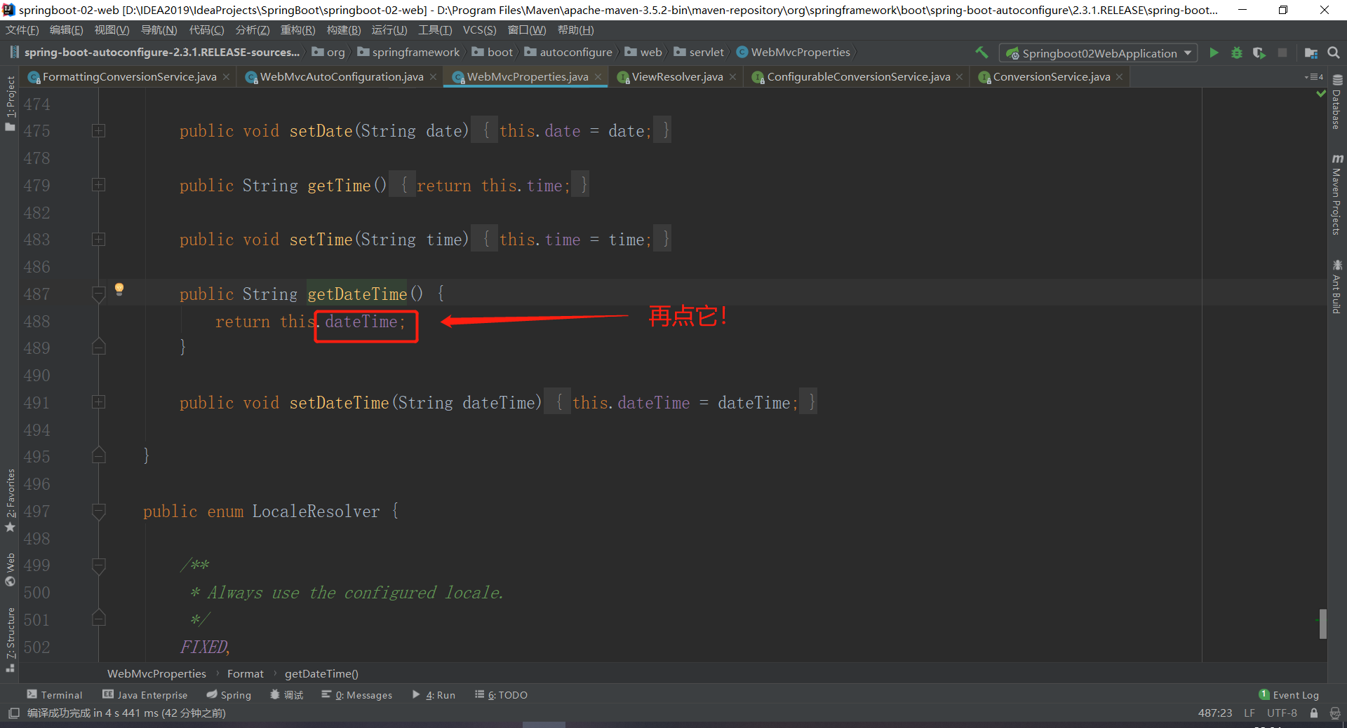 image-20200720220428144