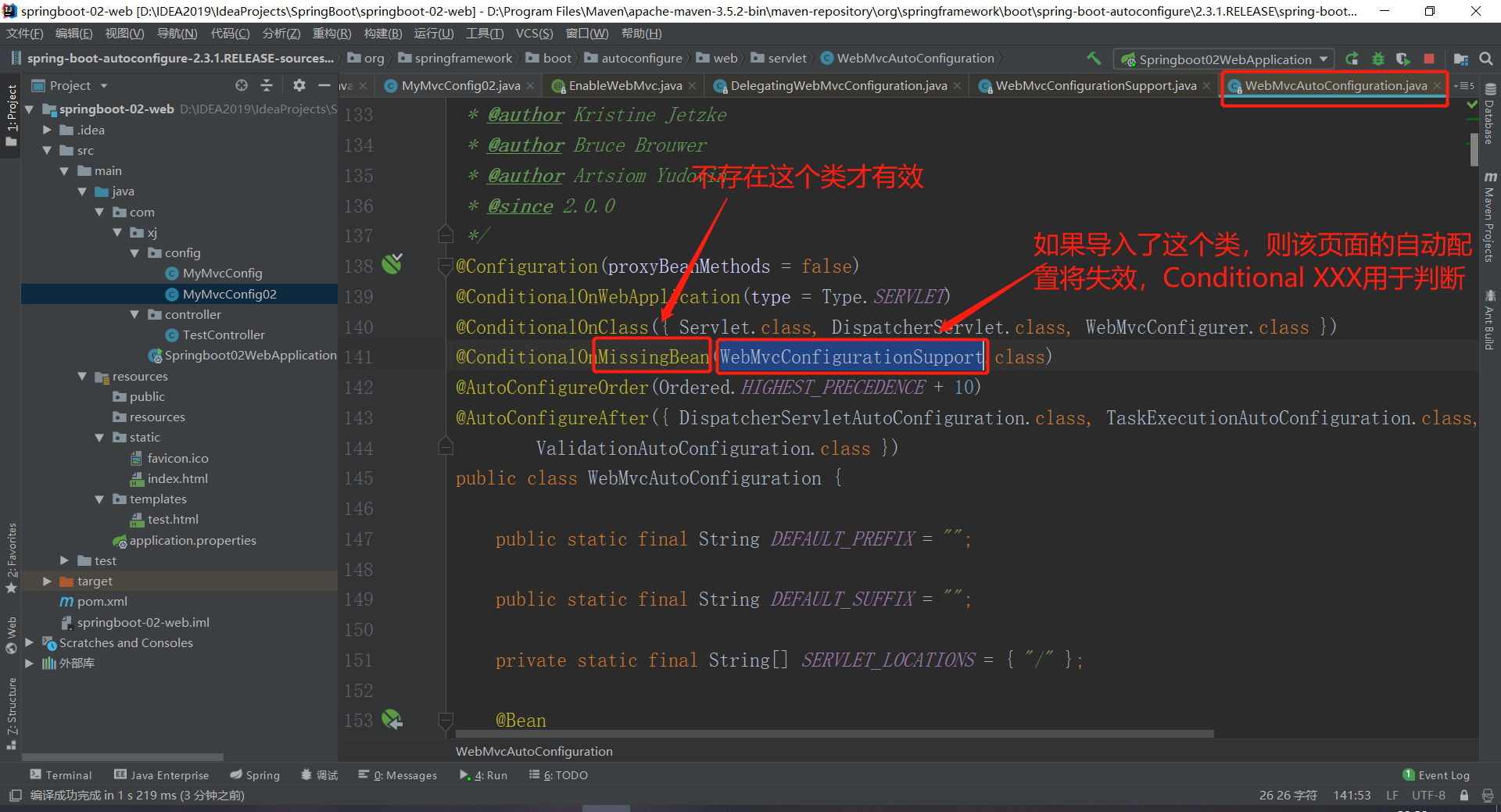 image-20200720232502878