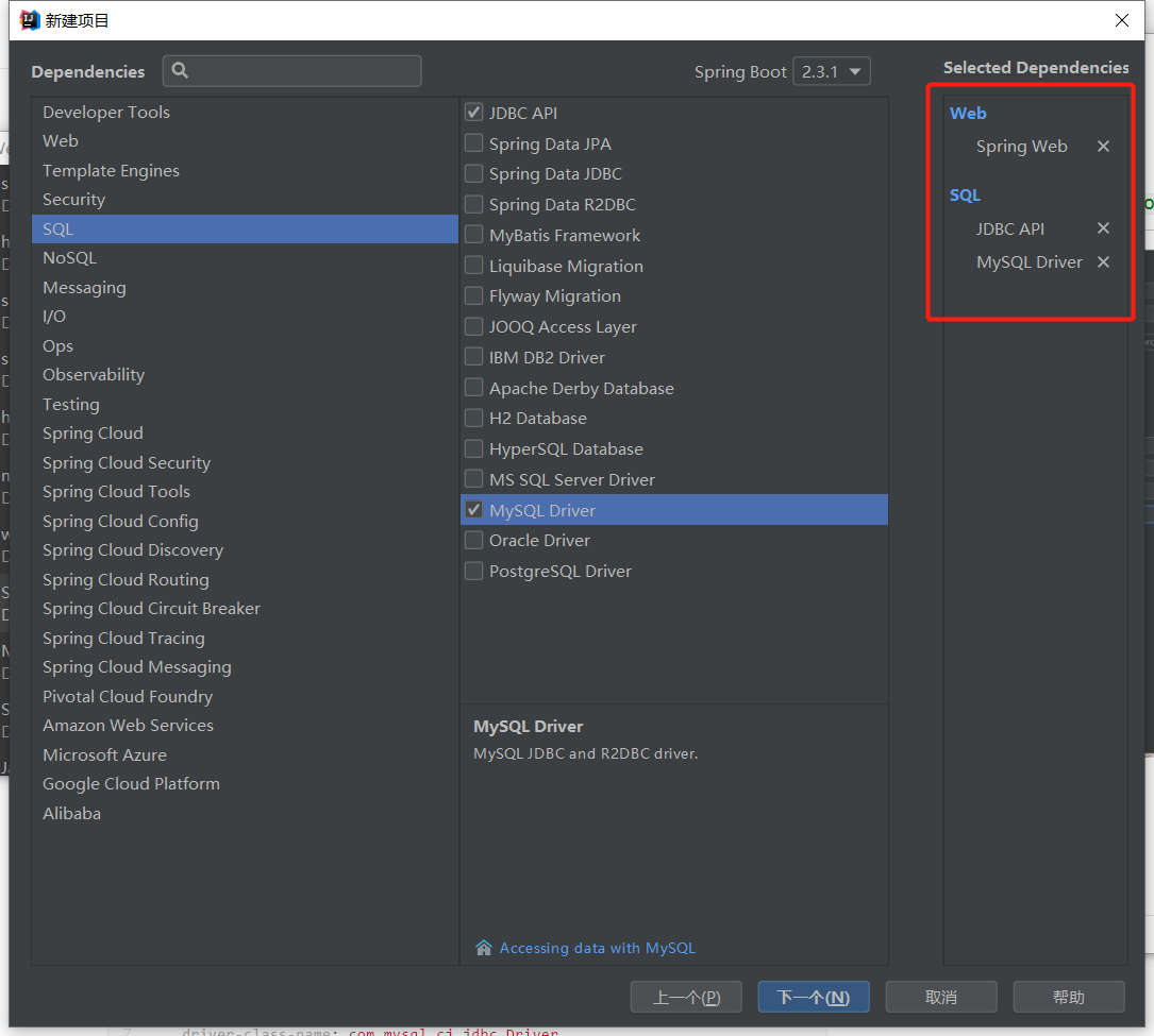 image-20200724123353460