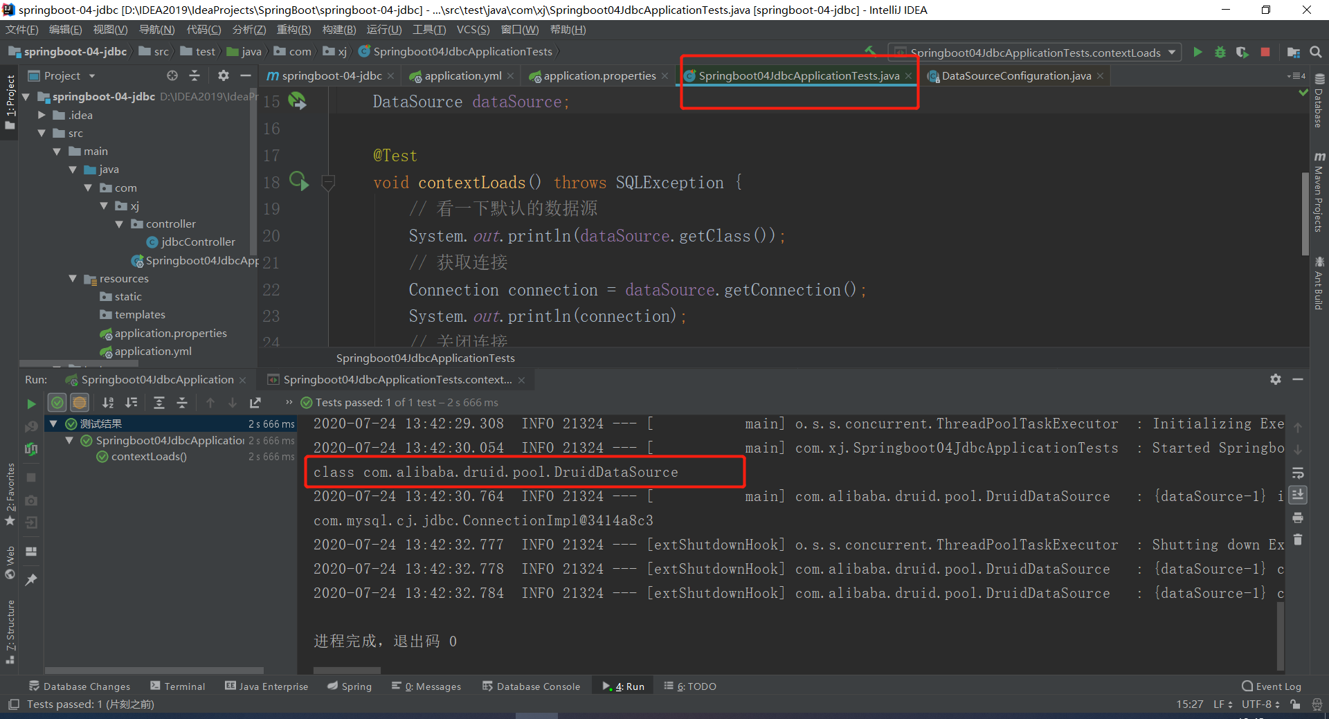 image-20200724134253131