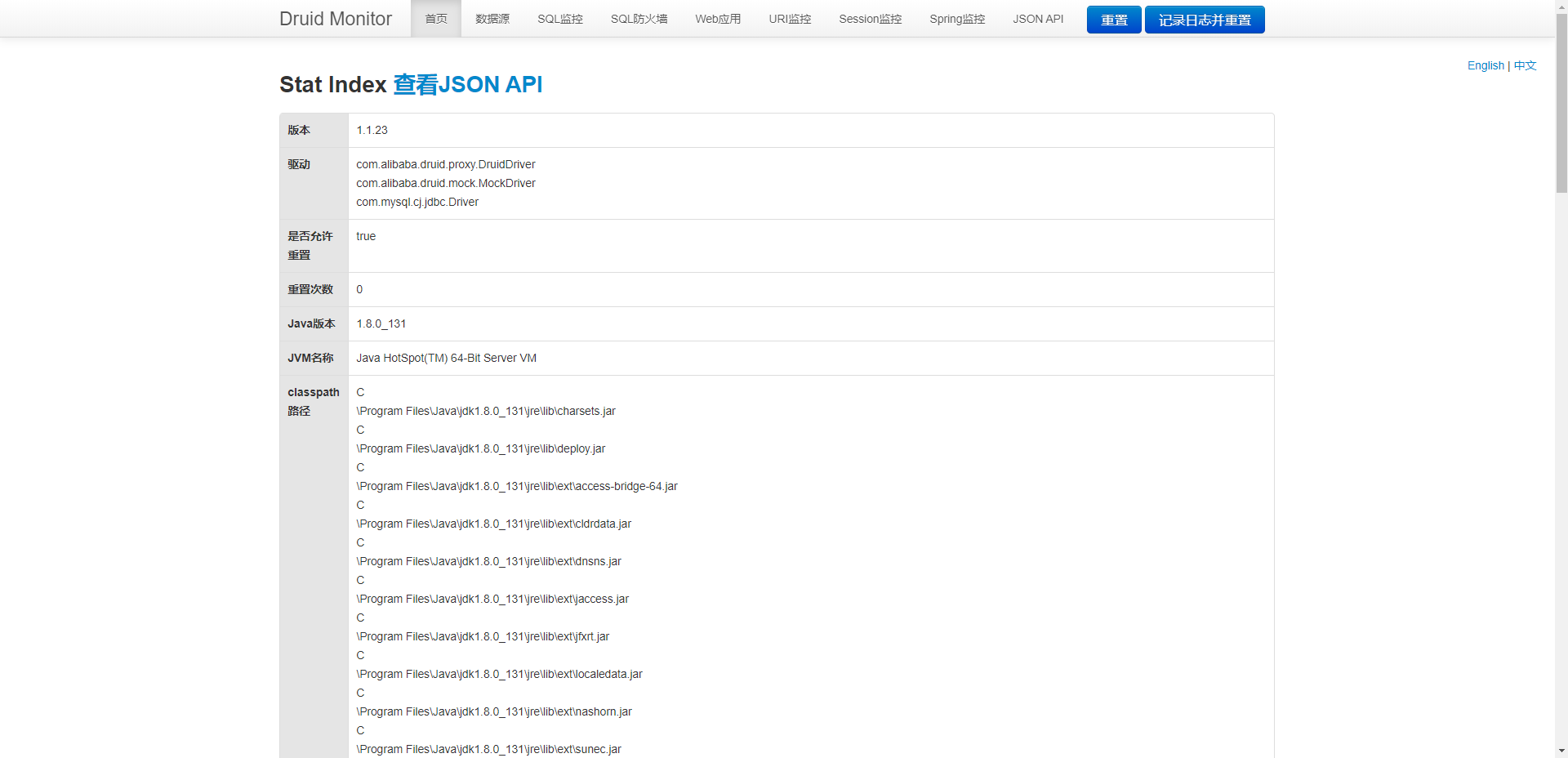 image-20200724140807518