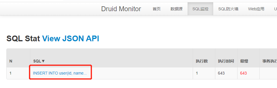 image-20200724140929304