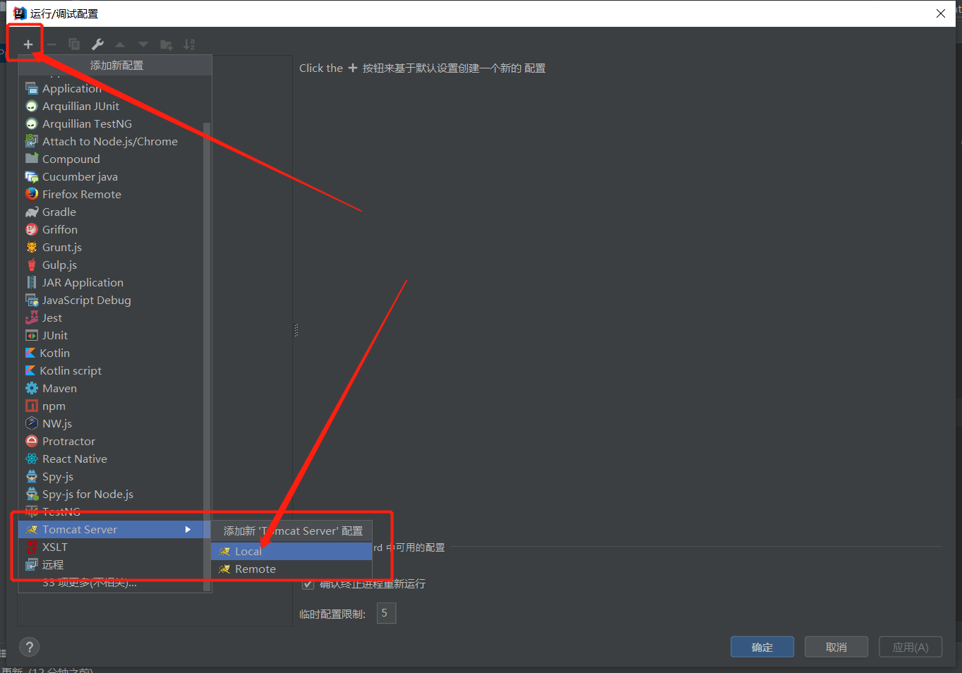 image-20200613182403983