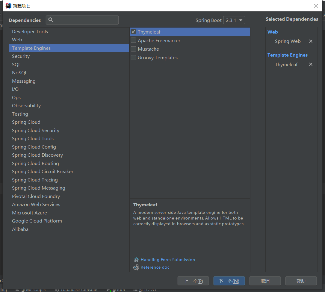 image-20200724151057862