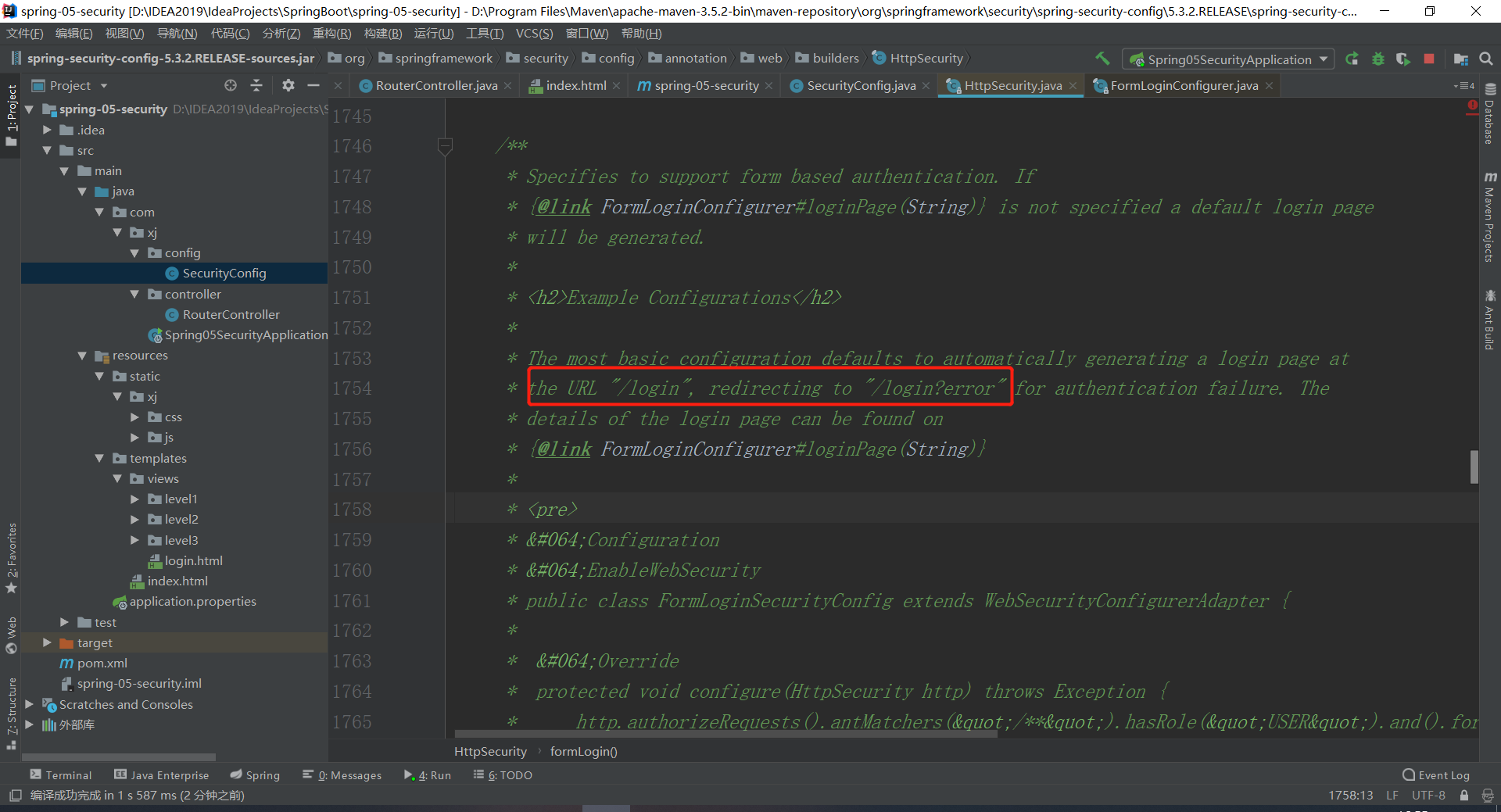 image-20200724165622433