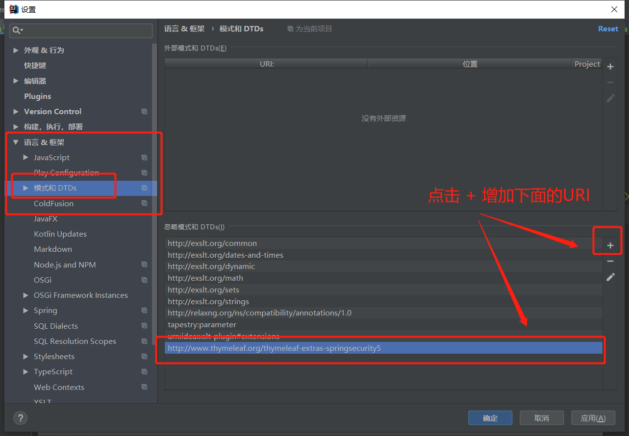 image-20200724183143139