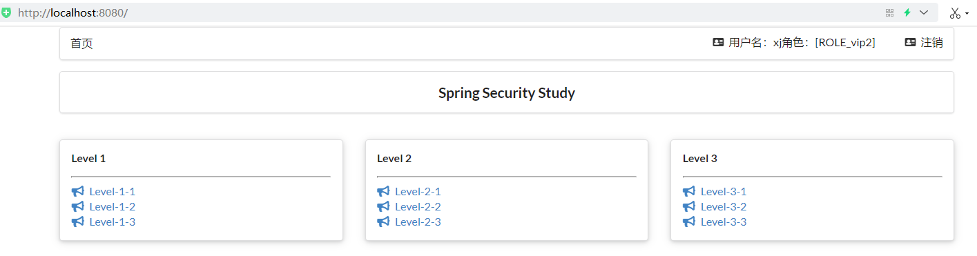 image-20200724220721574