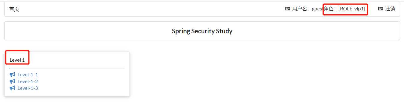 image-20200724221519267