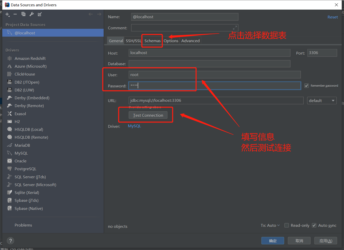 image-20200614183441037