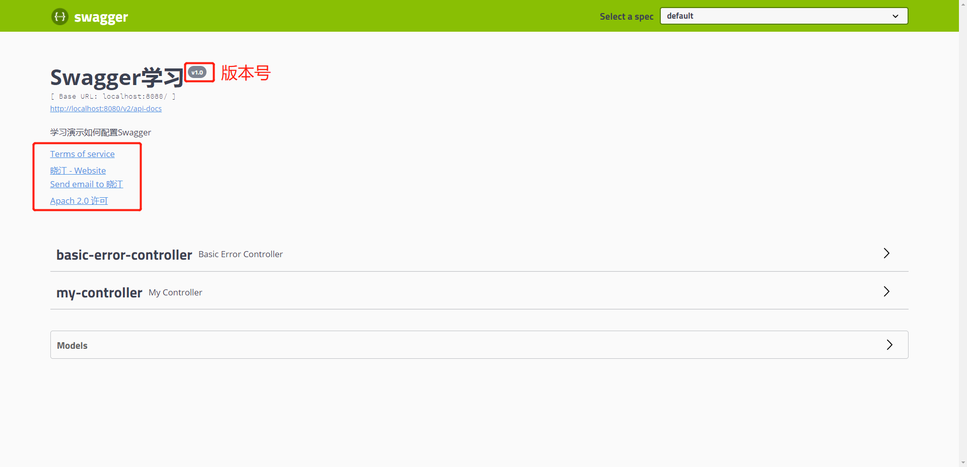 image-20200727132813371