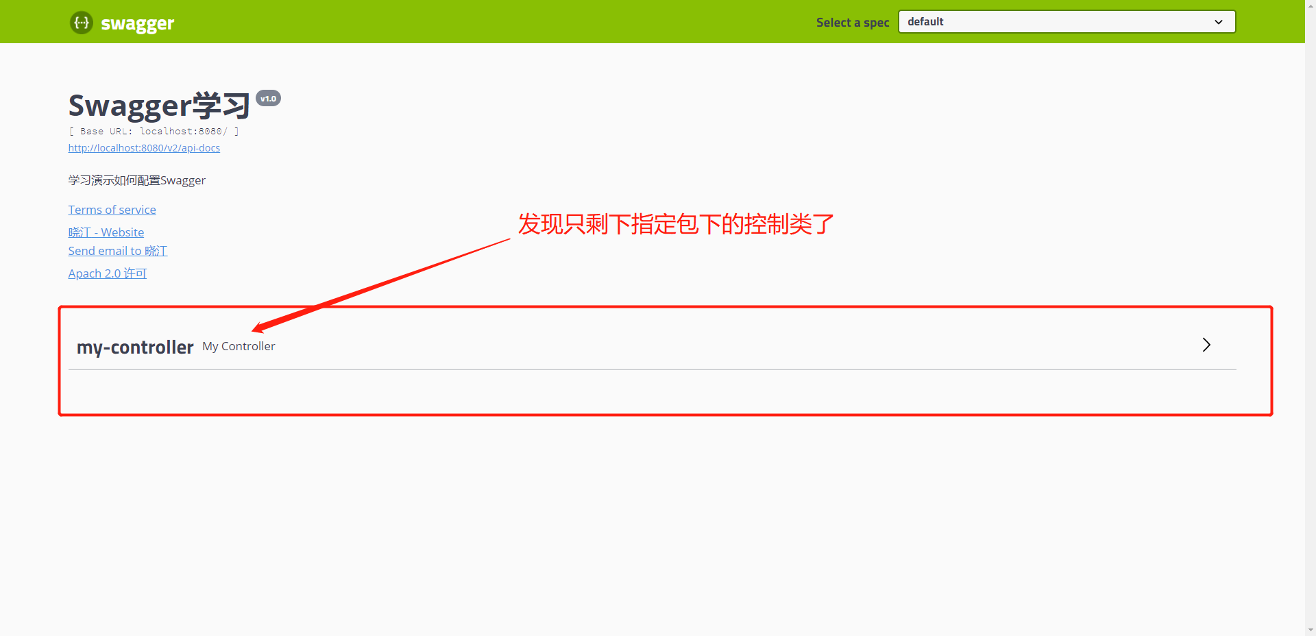 image-20200727133218848