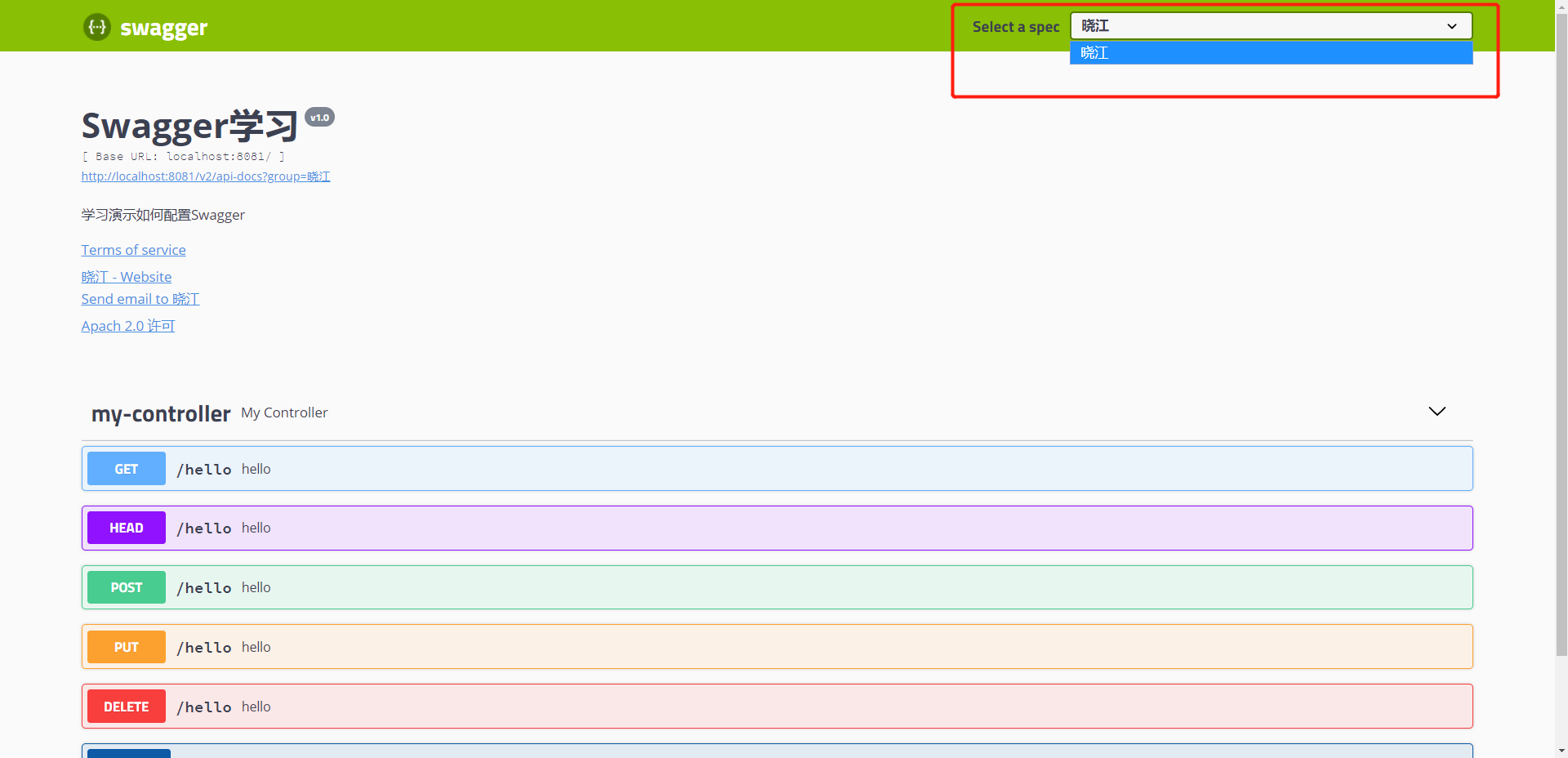 image-20200727134808228