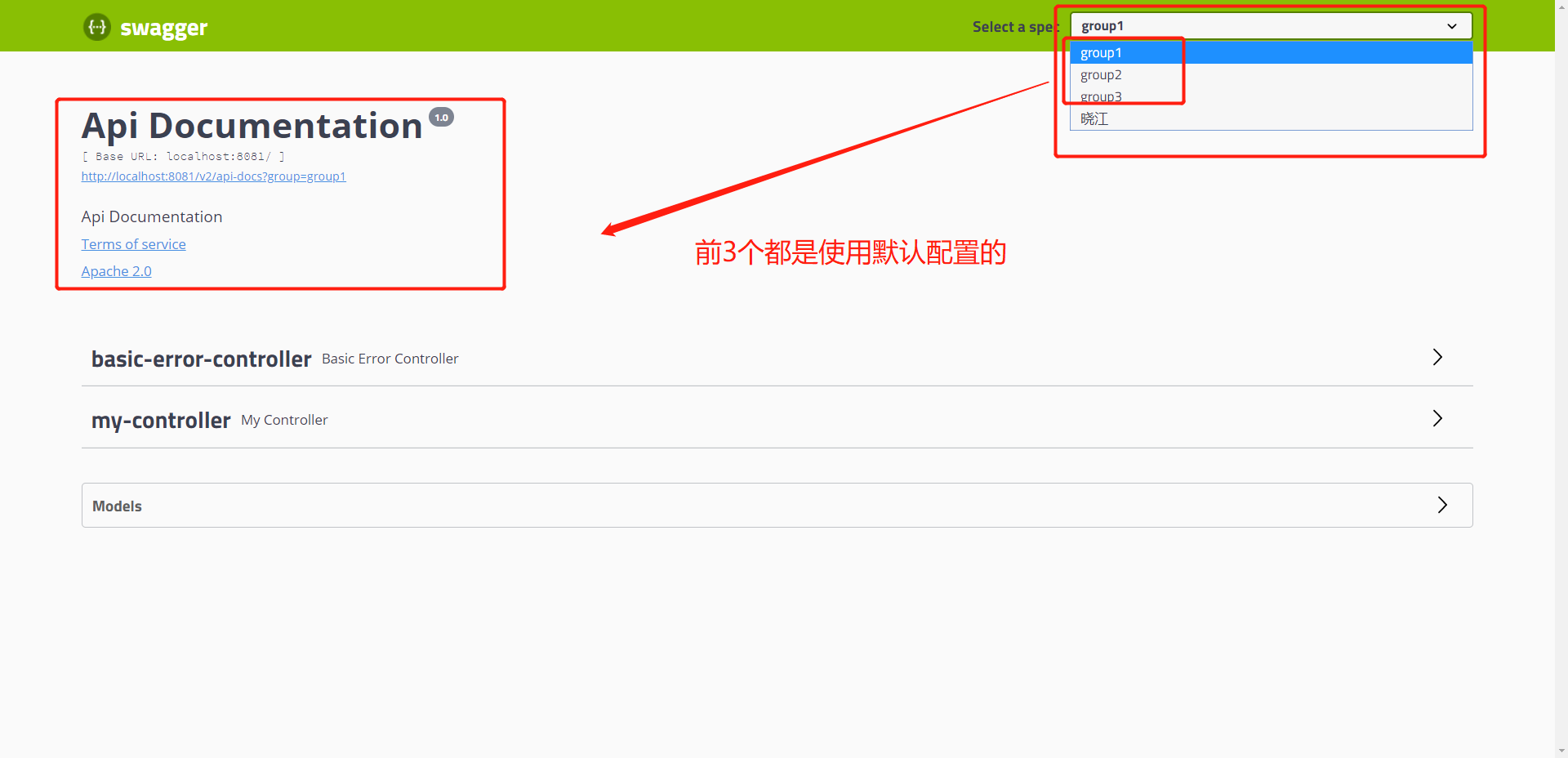 image-20200727135004239