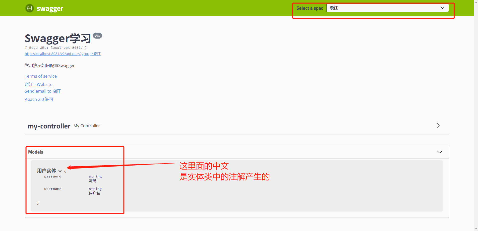 image-20200727135228045