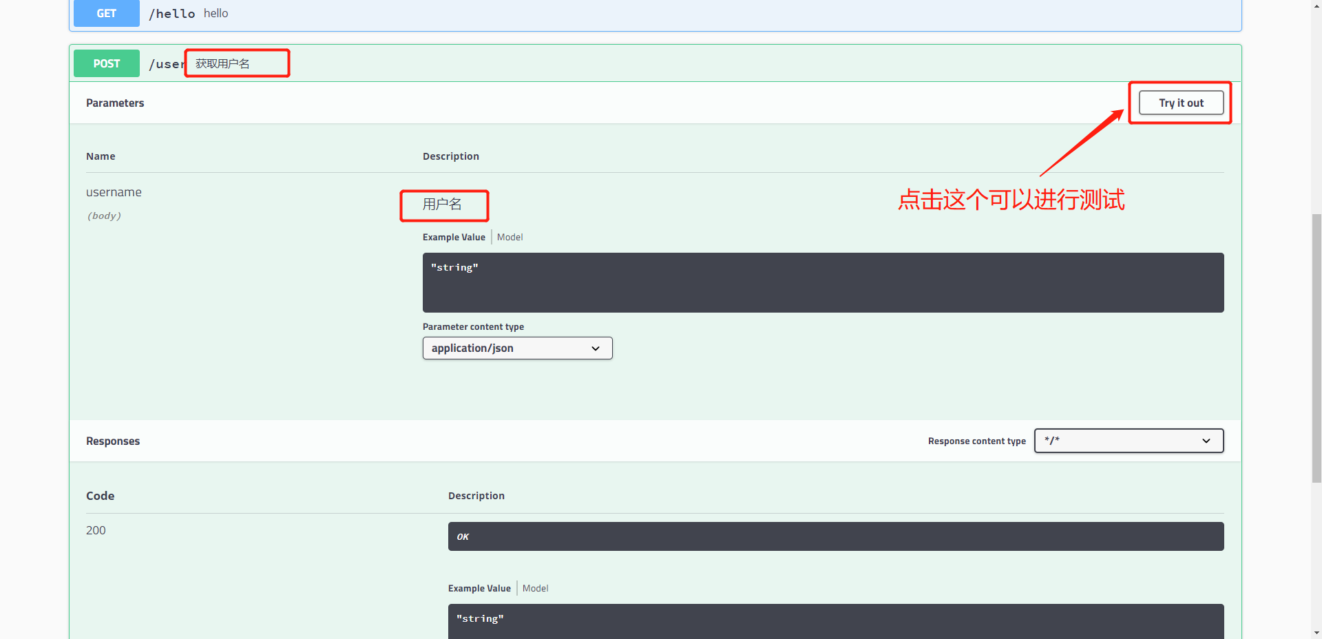 image-20200727141921819