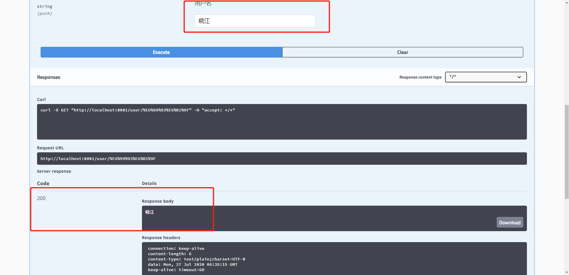 image-20200727143606867