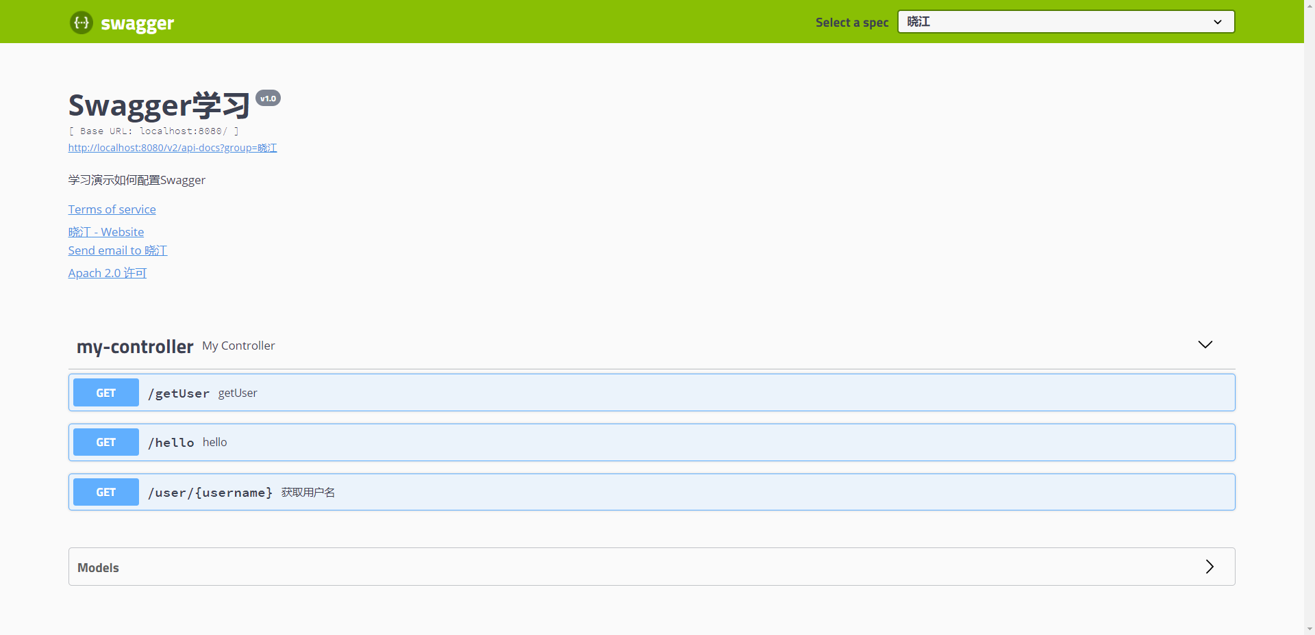 image-20200727144645271