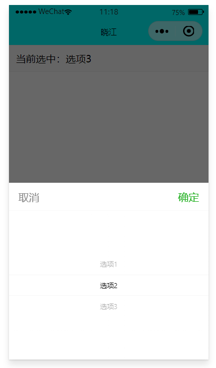 image-20200630111836516