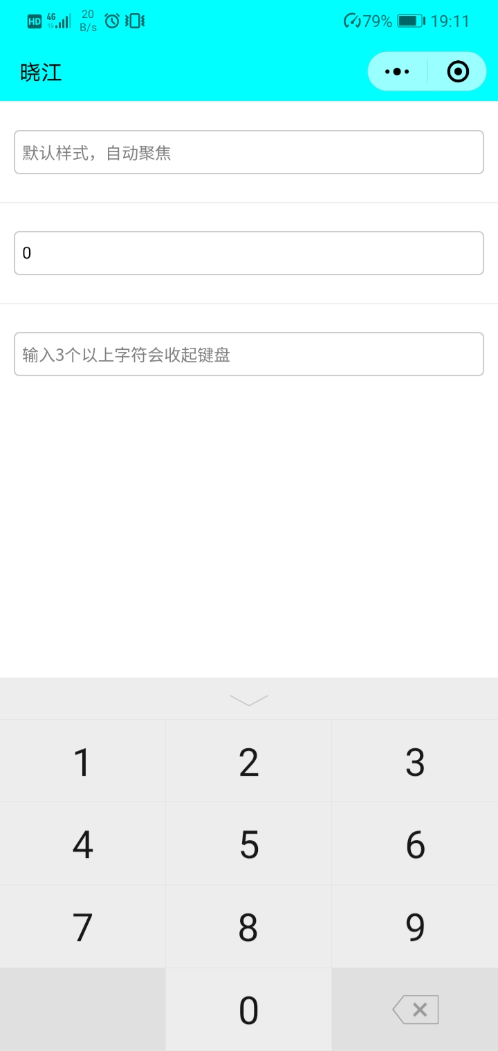 image-20200630191150993