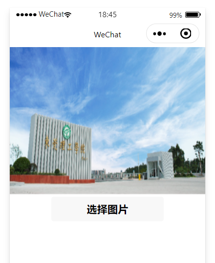 image-20200703184626631
