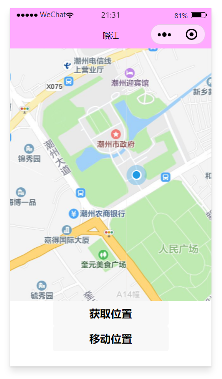 image-20200704213141439
