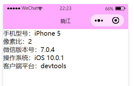 image-20200704222358697