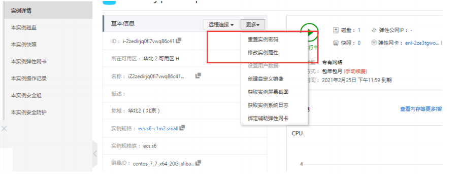 image-20200811155558587