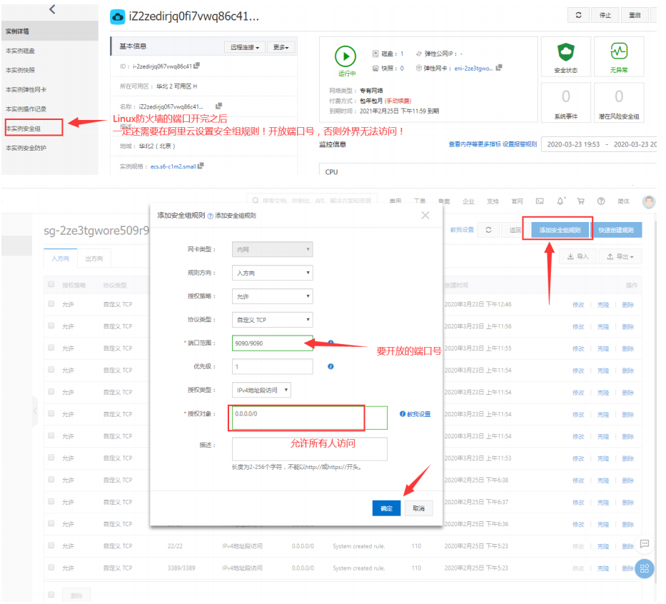 image-20200811155625714