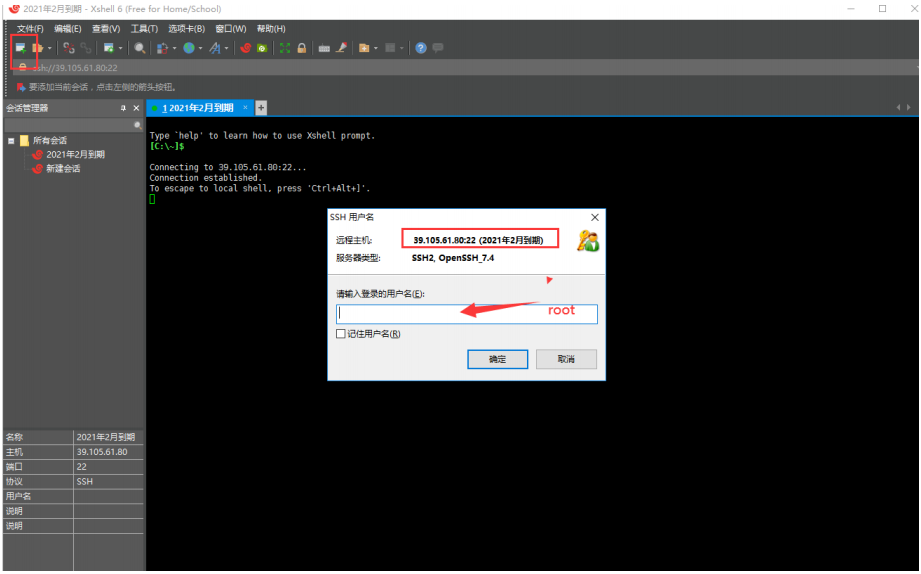 image-20200811155707678