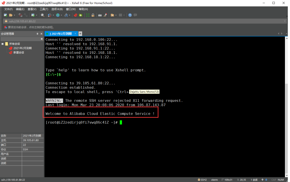 image-20200811155721375