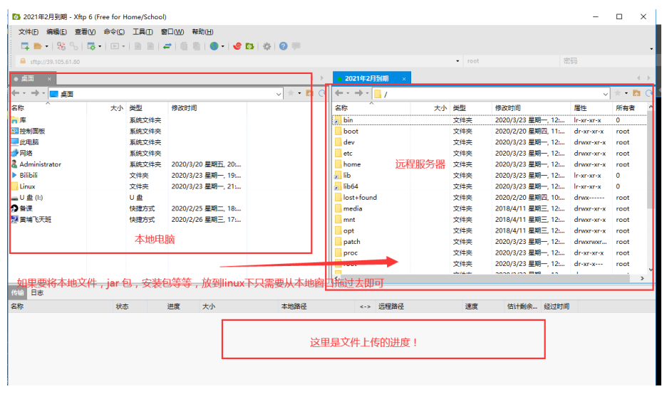 image-20200811155744608