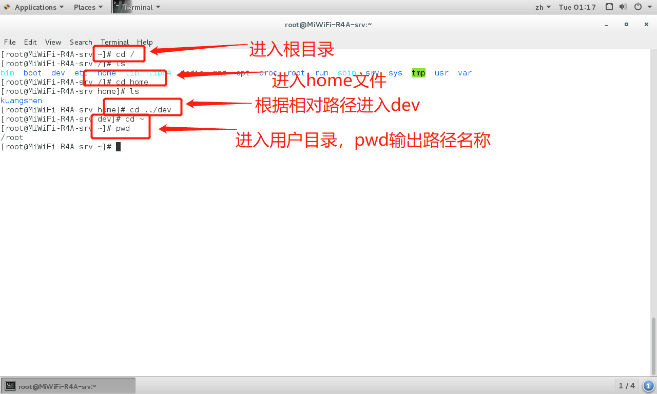 image-20200811161826754