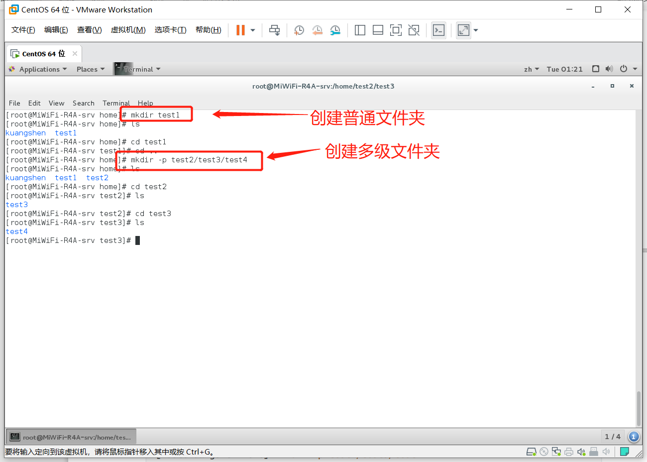 image-20200811162225225