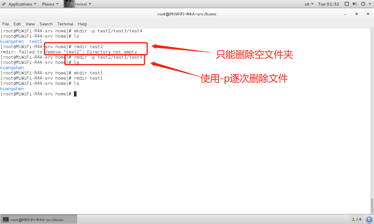 image-20200811163310205