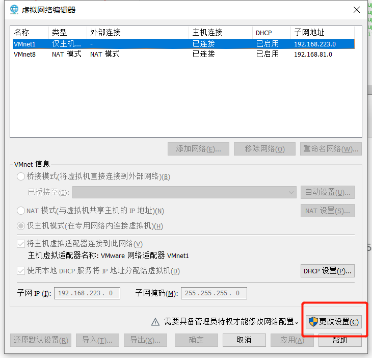 image-20200812215520982