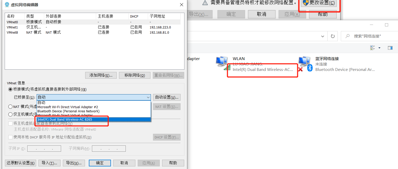 image-20200812215916773