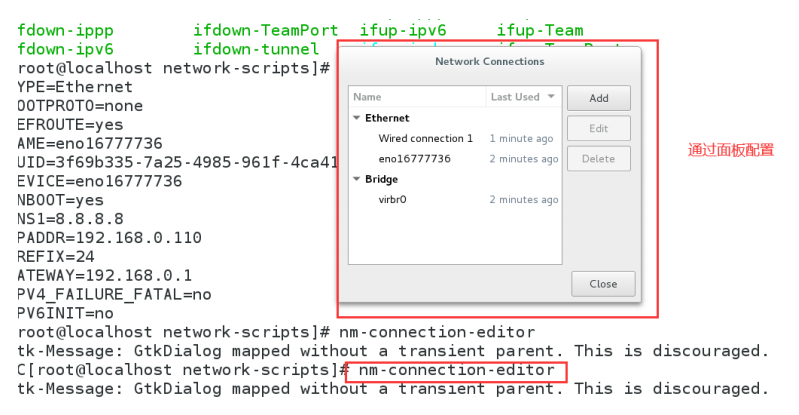 image-20200812221155400