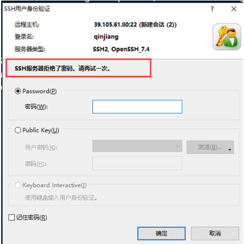 image-20200812232409177