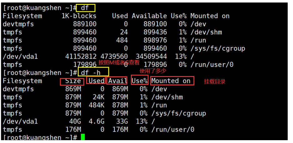 image-20200812232604276