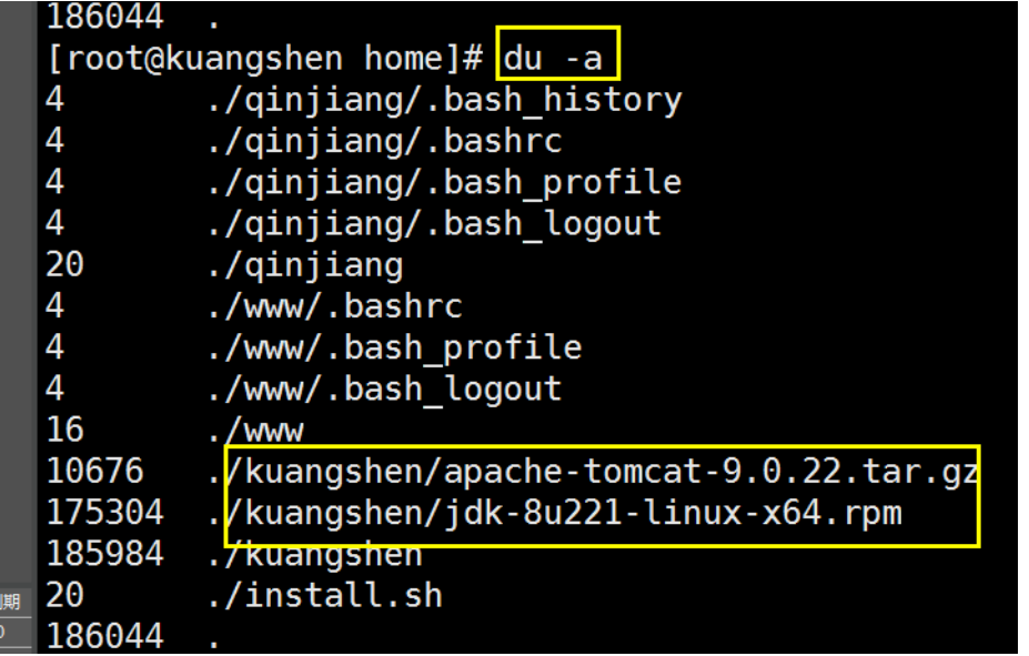 image-20200812232703296