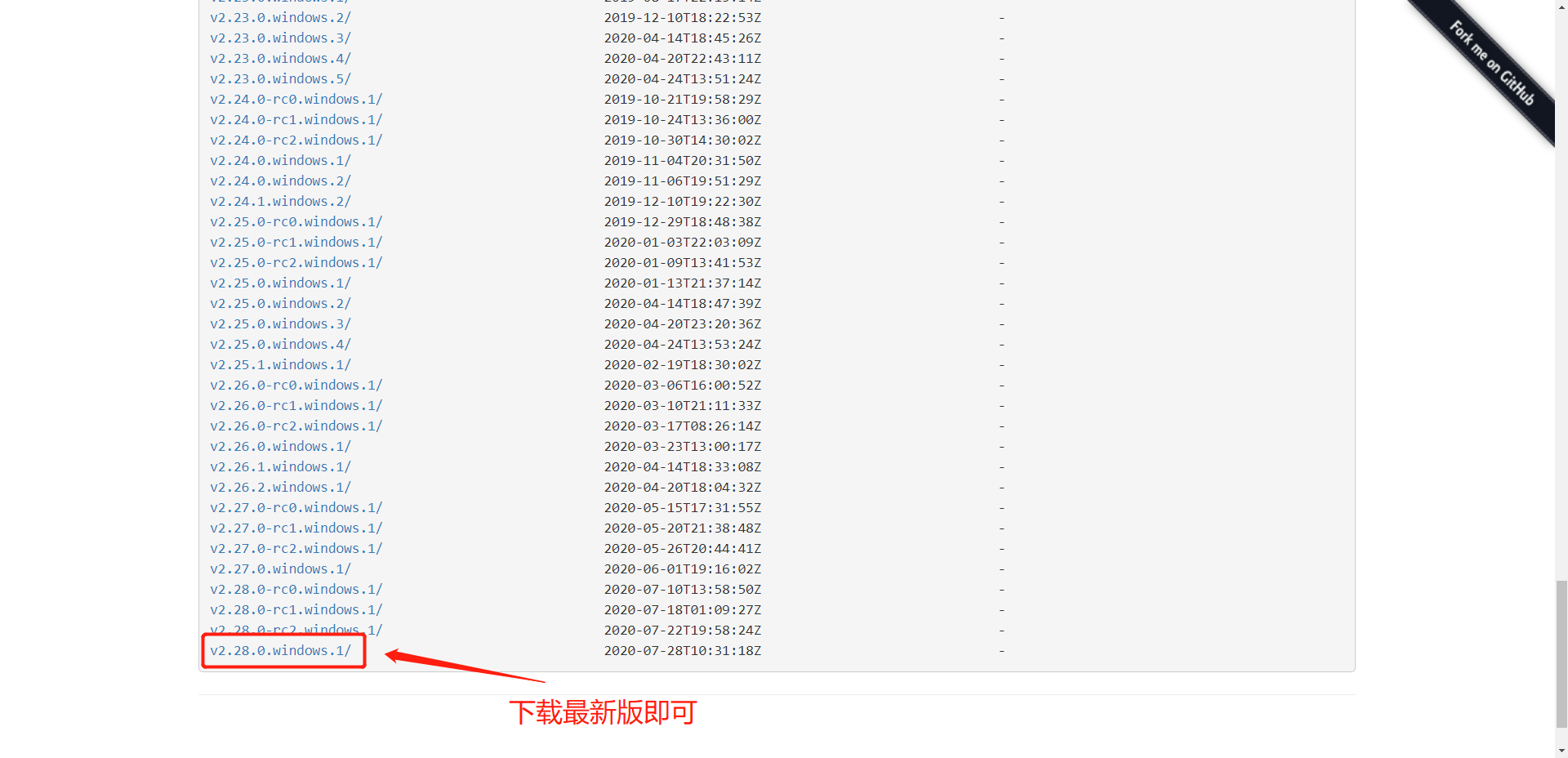 image-20200813183110707