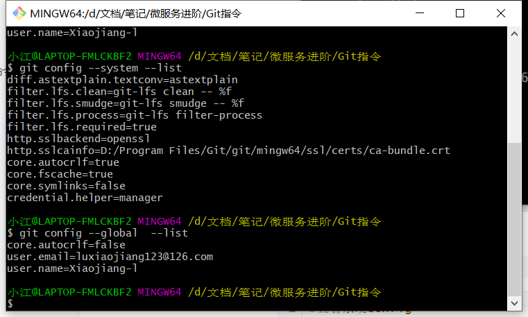 image-20200813183808300