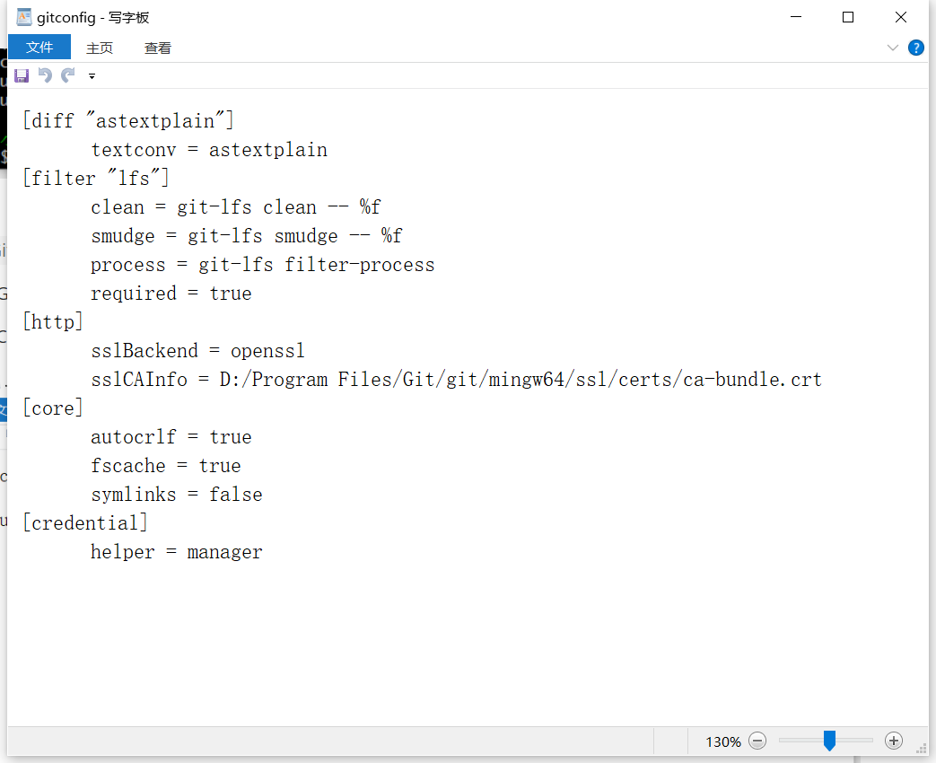 image-20200813184049107