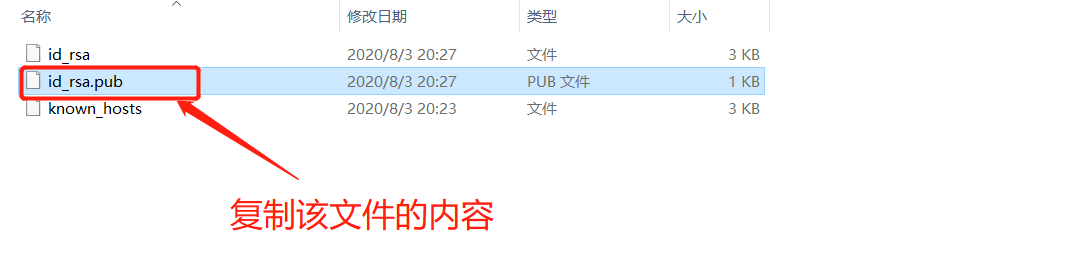 image-20200813190324822