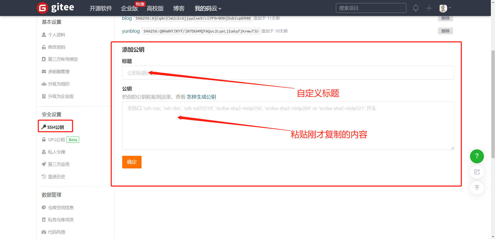 image-20200813190508627