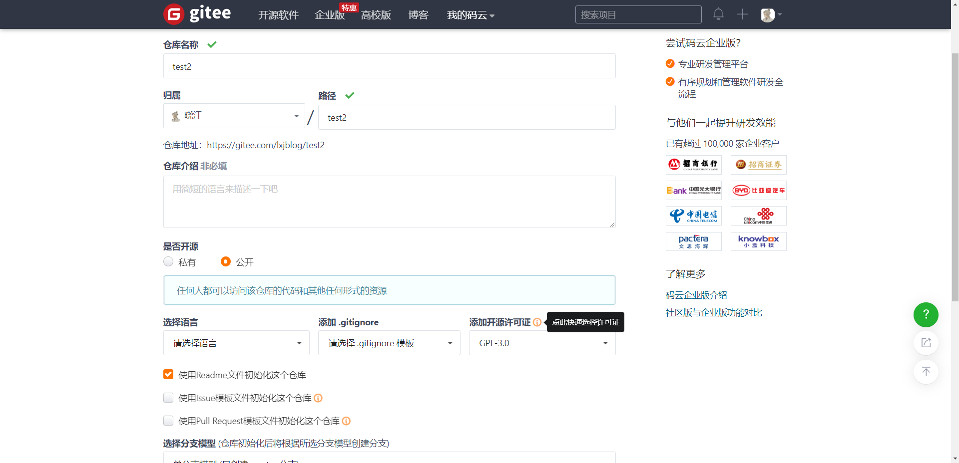 image-20200813190606564